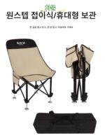새로운 낚시 의자 작은 높은 등받이 문 의자 리프트 조절 낚시 야생 낚시 접이식 모든 편리한 지형 낚시 의자 - 이미지 5
