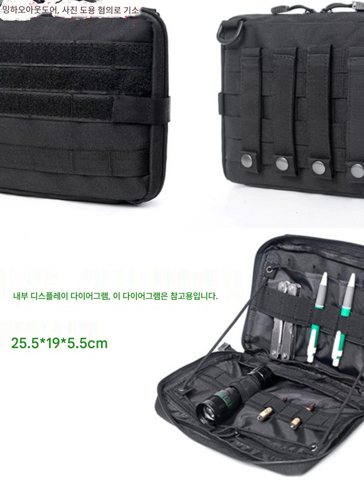 main_820698023498_0-1 국경을 넘나드는 자동차 개조형 뒷창 걸이 트렁크 수납 가방 자동차 확장 걸이 몰리 수납 가방 3종 세트 - 이미지 1