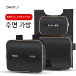 낚시 의자 등받이 가방 두꺼워진 다기능 범용 방긁힘 소형 가방 이중 낚싯대 상자 낚싯 의자 보관 하드 가방