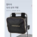 낚시 의자 등받이 가방 두꺼워진 다기능 범용 방긁힘 소형 가방 이중 낚싯대 상자 낚싯 의자 보관 하드 가방 - 이미지 5