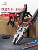 Delixi 플라이어 다기능 범용 노동 절약형 와이어 커터 가정용 플라이어 전기 기술자용 특수 산업용 플라이어 전체 세트