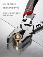 Delixi 플라이어 다기능 범용 노동 절약형 와이어 커터 가정용 플라이어 전기 기술자용 특수 산업용 플라이어 전체 세트 - 이미지 2