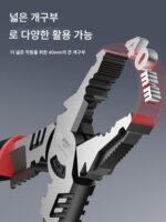 Delixi 플라이어 다기능 범용 노동 절약형 와이어 커터 가정용 플라이어 전기 기술자용 특수 산업용 플라이어 전체 세트 - 이미지 4