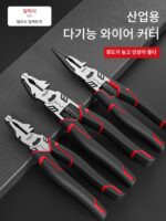 Delixi 플라이어 다기능 범용 노동 절약형 와이어 커터 가정용 플라이어 전기 기술자용 특수 산업용 플라이어 전체 세트 - 이미지 5