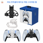 JYS PS5 핸들 미니 스티어링 휠 P5 게임 핸들 레이싱 스티어링 휠 PS5 액세서리 JYS-P5208