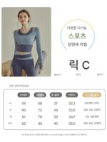 새로운 스타일 피트니스 슈트 고급 여성 가슴 패드 속건성 충격 방지 요가 슈트 러닝 필라테스 러닝 긴팔 - 이미지 4