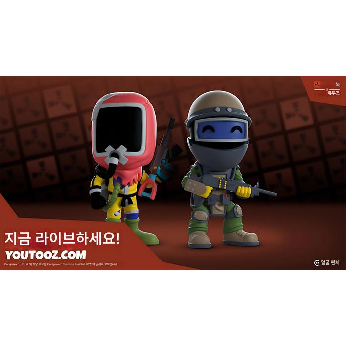 main_822094605543_0-2 정품 스팟 부식 녹 위험물 손 피부 구속 코드 Youtooz 주변 장치 - 이미지 1