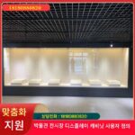 박물관 전시 캐비닛 쇼케이스 청두 벽면 캐비닛 유리 디스플레이 캐비닛 기념 박물관 쇼케이스 부스 사용자 정의 - 이미지 5
