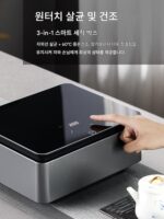 미니 티컵 소독 박스 오피스 소형 쿵푸 차 세트 컵 소독 카운터 소독기 홈 전용 - 이미지 3