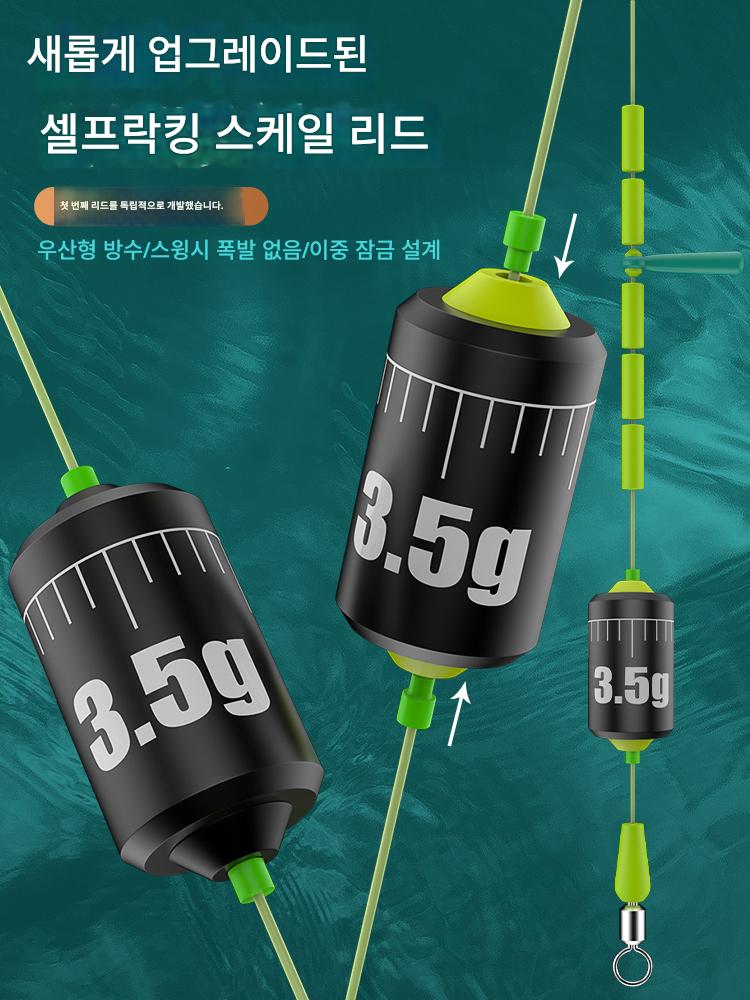 main_822244586703_0-1 환성 셀프락킹 스케일 리드 매직 리드 그램 리드 패스트 스페이스 리드 싱커 리드 시트 낚시용품 소형 액세서리 - 이미지 1