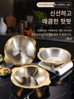 중경 핫팟 냄비 두껍게 된 상업용 끈 냄비 삼향 냄비 양고기 전갈 스테인리스 핫팟 냄비 유도 조리기 전용