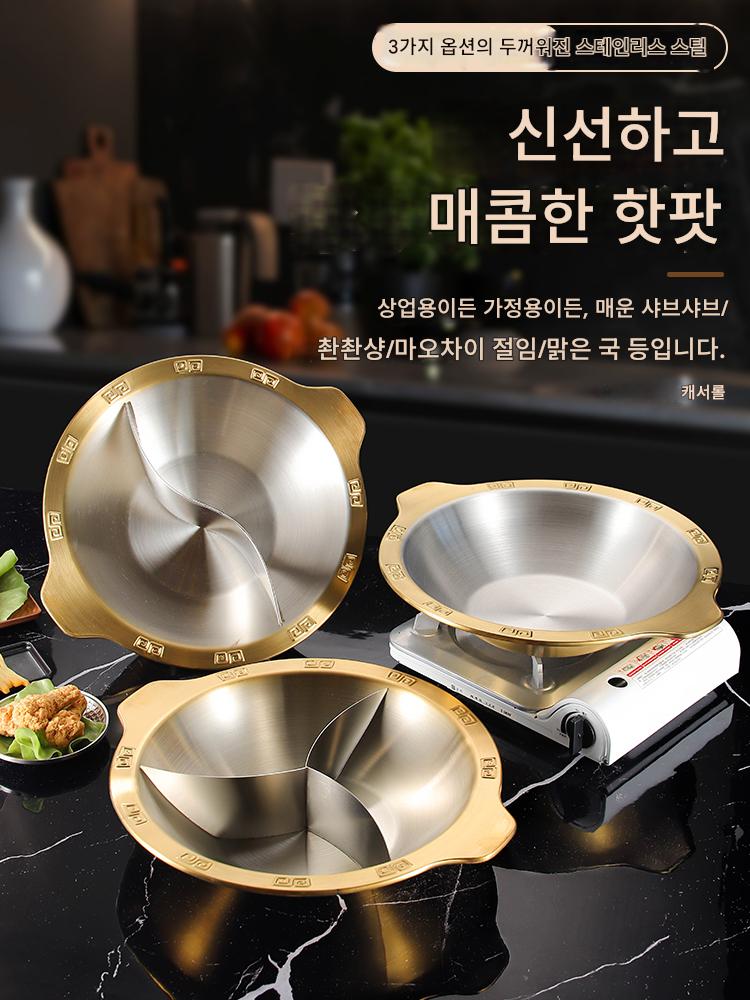 main_822265452404_0-1 중경 핫팟 냄비 두껍게 된 상업용 끈 냄비 삼향 냄비 양고기 전갈 스테인리스 핫팟 냄비 유도 조리기 전용 - 이미지 1