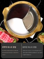 중경 핫팟 냄비 두껍게 된 상업용 끈 냄비 삼향 냄비 양고기 전갈 스테인리스 핫팟 냄비 유도 조리기 전용 - 이미지 4