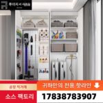 가벼운 고급 솔리드 우드 가사 캐비닛 가정용 청소 도구 청소 로봇 청소기 다기능 홀 보드 직접 판매