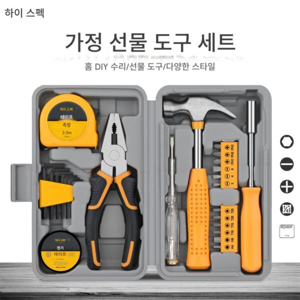 Hispec 가정용 도구 세트 일일 유지 관리 조합 가정용 하드웨어 바이스 망치 렌치 소형 도구 상자