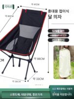 오토바이 휴대용 문 의자 접이식 사이드 박스에는 오토바이 여행 휴식 공간 의자 휴대용 낚시 의자 캠핑 의자를 넣을 수 있습니다.