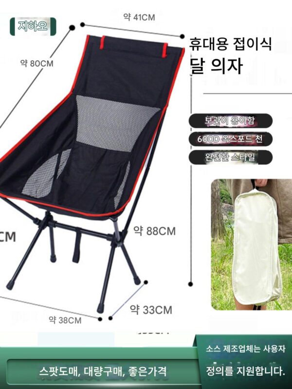 오토바이 휴대용 문 의자 접이식 사이드 박스에는 오토바이 여행 휴식 공간 의자 휴대용 낚시 의자 캠핑 의자를 넣을 수 있습니다.