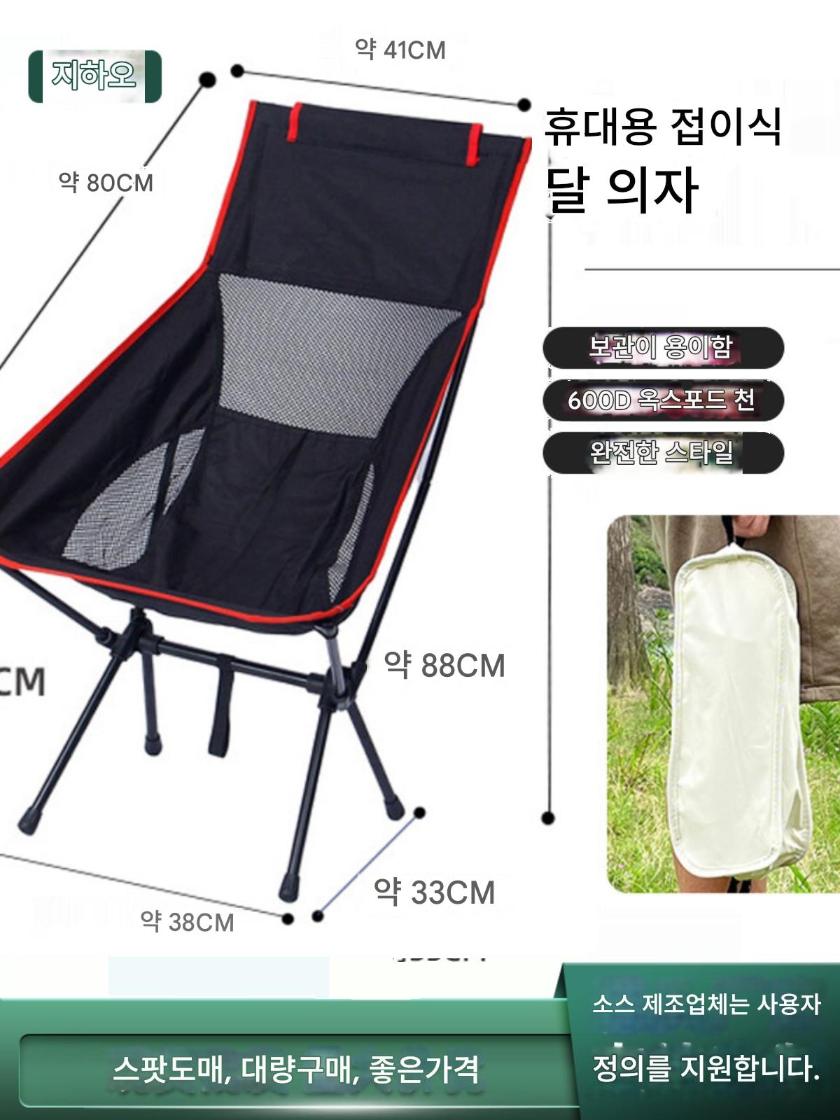 main_823127562378_0-1 오토바이 휴대용 문 의자 접이식 사이드 박스에는 오토바이 여행 휴식 공간 의자 휴대용 낚시 의자 캠핑 의자를 넣을 수 있습니다. - 이미지 1