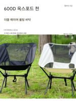 오토바이 휴대용 문 의자 접이식 사이드 박스에는 오토바이 여행 휴식 공간 의자 휴대용 낚시 의자 캠핑 의자를 넣을 수 있습니다. - 이미지 2