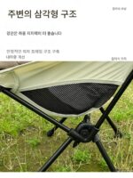 오토바이 휴대용 문 의자 접이식 사이드 박스에는 오토바이 여행 휴식 공간 의자 휴대용 낚시 의자 캠핑 의자를 넣을 수 있습니다. - 이미지 4