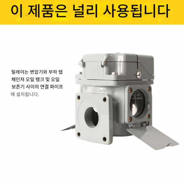 신규 변압기 가스 릴레이 QJ1-50/25/80TH QJ4-80/25/80ATH Q 무료 배송