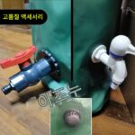 야외 다기능 빗물 수집기 가정용 대용량 접이식 탱크 보관통 정원 휴대용 보관통 - 이미지 4