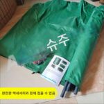 야외 다기능 빗물 수집기 가정용 대용량 접이식 탱크 보관통 정원 휴대용 보관통 - 이미지 5