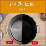 스테인리스 스틸 만다린 오리 냄비 두꺼운 매운 수프 냄비 대형 수프 통 두 가지 맛 뜨거운 냄비 냄비 원형 분리 냄비 상업용 홈 - 이미지 3