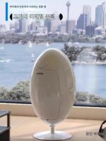 친환경 공룡알 쓰레기통 계란형 고가주택 거실 조명 고급 고급 수납통 고급 가구 - 이미지 5