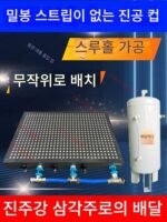 인기 판매 다공성 진공 흡입 컵 산업용 CNC 밀봉 스트립 없음 강력한 다중 포인트 대형 흡입 연삭 기계 가공 센터