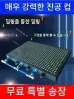 인기 판매 다공성 진공 흡입 컵 산업용 CNC 밀봉 스트립 없음 강력한 다중 포인트 대형 흡입 연삭 기계 가공 센터 - 이미지 3