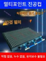 인기 판매 다공성 진공 흡입 컵 산업용 CNC 밀봉 스트립 없음 강력한 다중 포인트 대형 흡입 연삭 기계 가공 센터 - 이미지 4