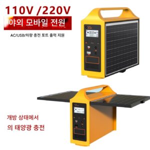 캠핑카용 110V 모바일 전원 공급 장치 휴대용 태양광 충전 에너지 저장 야외 야시장 노점 생방송 220V