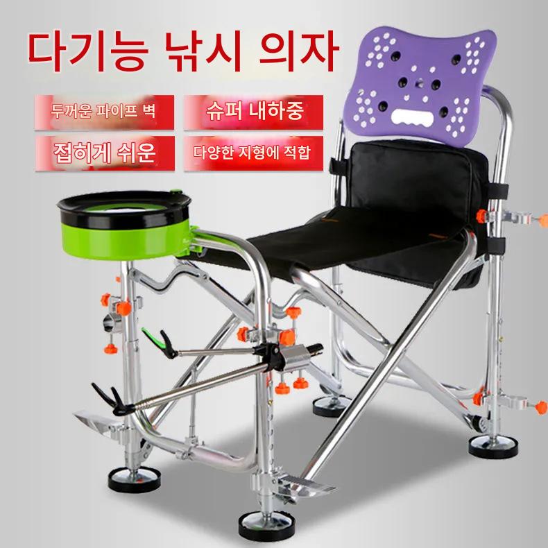 main_823562810630_0-1 알루미늄 합금 낚시 의자 나이트 낚시 의자 리프팅 가능 낚시 의자 접이식 알루미늄 합금 낚시 의자 - 이미지 1