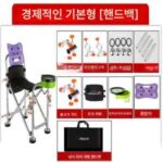 알루미늄 합금 낚시 의자 나이트 낚시 의자 리프팅 가능 낚시 의자 접이식 알루미늄 합금 낚시 의자 - 이미지 2