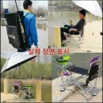 알루미늄 합금 낚시 의자 나이트 낚시 의자 리프팅 가능 낚시 의자 접이식 알루미늄 합금 낚시 의자 - 이미지 3