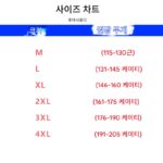 오프라인 3자리 세로 질감 입체 테일러링 포켓 작업복 아웃도어 레저 스트레치 바지 남성-2342 - 이미지 2