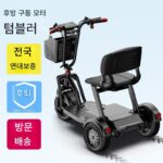 노인용 스쿠터 전기 삼륜차 접이식 배터리 자동차 분리형 배터리 성인용 소형 전기 자동차 홈
