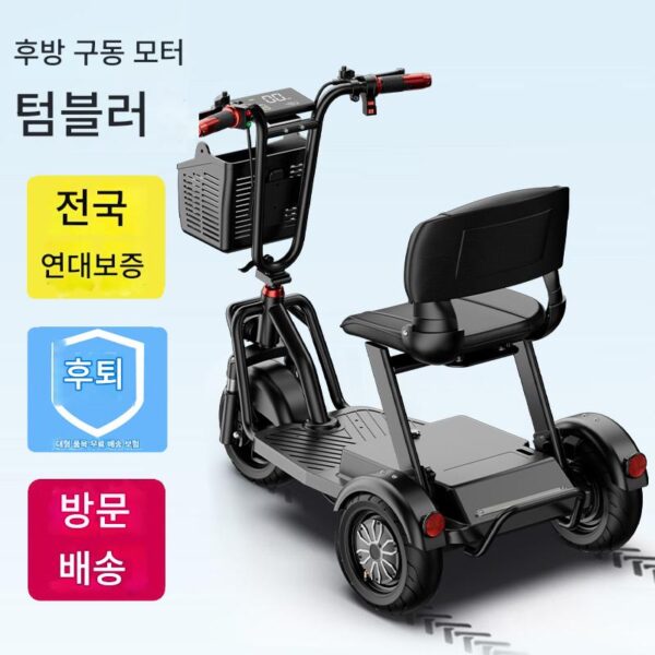 노인용 스쿠터 전기 삼륜차 접이식 배터리 자동차 분리형 배터리 성인용 소형 전기 자동차 홈