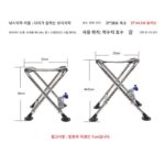 휴대용 접이식 낚시 의자 다기능 소형 의자 스테인리스 스틸 낚시 의자 낚시 의자 낚시 장비 - 이미지 3