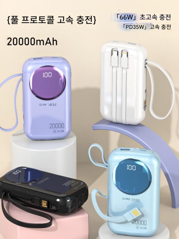 20000mAh 대용량 미니 파워뱅크 22.5W 고속 충전 내장 케이블 3C 인증 모바일 파워뱅크 탑재 가능
