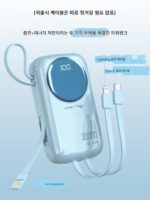 20000mAh 대용량 미니 파워뱅크 22.5W 고속 충전 내장 케이블 3C 인증 모바일 파워뱅크 탑재 가능 - 이미지 3