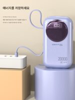 20000mAh 대용량 미니 파워뱅크 22.5W 고속 충전 내장 케이블 3C 인증 모바일 파워뱅크 탑재 가능 - 이미지 4