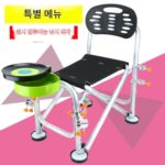 낚시 의자 낚시 의자 낚시 의자 접이식 보관 가능 높이 조절 낚시 의자 낚시 의자 다기능 - 이미지 4