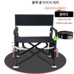 블랙 쿨 타이시 의자 사각형 알루미늄 합금 낚시 의자 더블 레이싱 낚시 의자 12단 리프팅 28cm 야생 낚시 의자