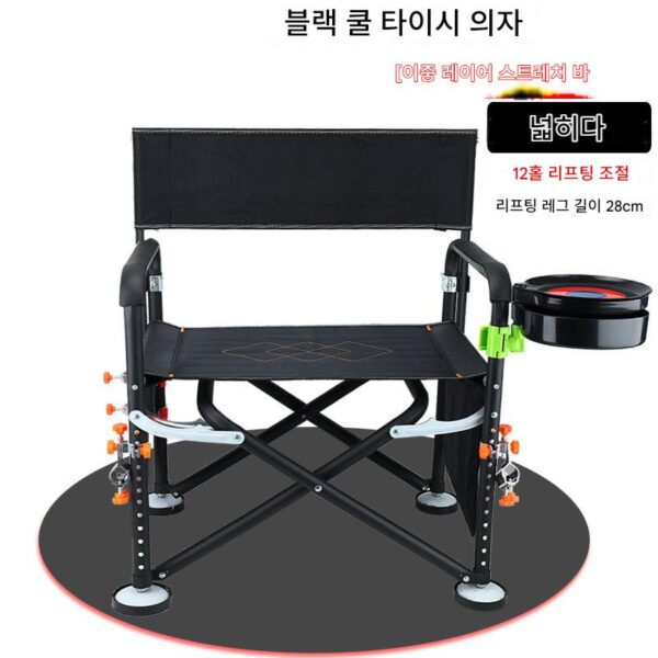 블랙 쿨 타이시 의자 사각형 알루미늄 합금 낚시 의자 더블 레이싱 낚시 의자 12단 리프팅 28cm 야생 낚시 의자