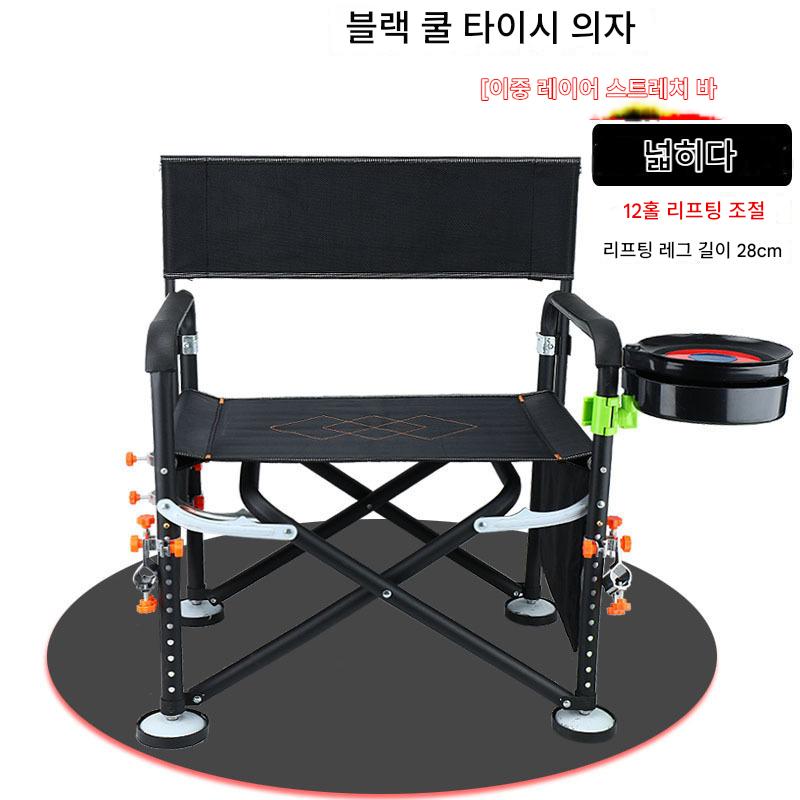 main_823847908446_0-1 블랙 쿨 타이시 의자 사각형 알루미늄 합금 낚시 의자 더블 레이싱 낚시 의자 12단 리프팅 28cm 야생 낚시 의자 - 이미지 1
