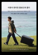 ECOFLOW 정호 38L 대용량 냉동고 보관함 가정용 실외 차량용 스마트 제빙기 - 이미지 2