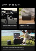 ECOFLOW 정호 38L 대용량 냉동고 보관함 가정용 실외 차량용 스마트 제빙기 - 이미지 3