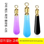 다채로운 실리콘 구리 헤드 회전 플로트 시트 고무 슬라이딩 플러그 플로트 시트 대형 물체 강화 플로트 좌표 시트 낚시 액세서리